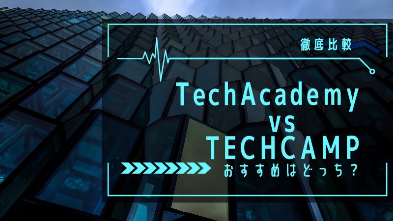 TechAcademy-techcamp
